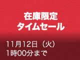 オープンまで今しばらくお待ちください。