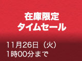 オープンまで今しばらくお待ちください。