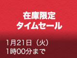 オープンまで今しばらくお待ちください。