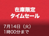オープンまで今しばらくお待ちください。