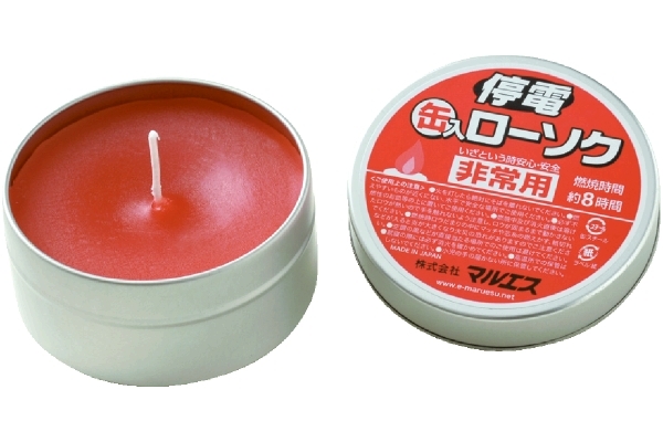 大流行中！ マルエス 停電 缶入 ローソク 非常用 110g rccgcolfestac.com