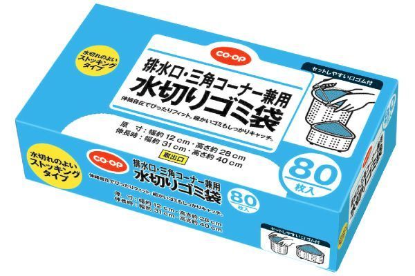 水切りフィットネット ３０Ｐ オーエ キッチン用品 ストッキングタイプ 三角コーナー兼用 排水口 水切りネット 雑貨 【翌日発送可能】 排水口