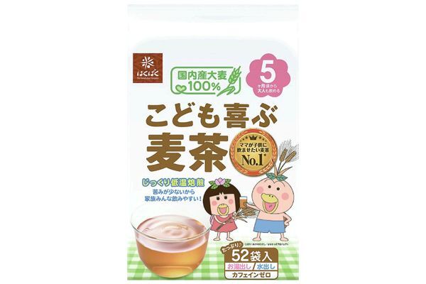 商品一覧 ウイークリーコープ
