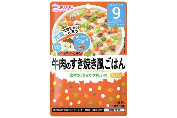 商品一覧｜ウイークリーコープ