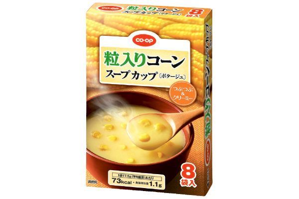 商品一覧｜ウイークリーコープ