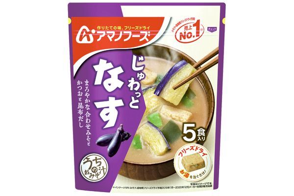 商品一覧｜ウイークリーコープ