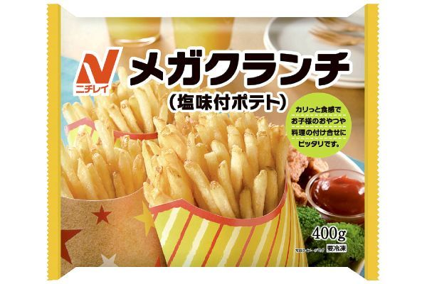 商品一覧 ウイークリーコープ