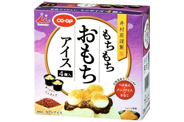 商品一覧 ウイークリーコープ