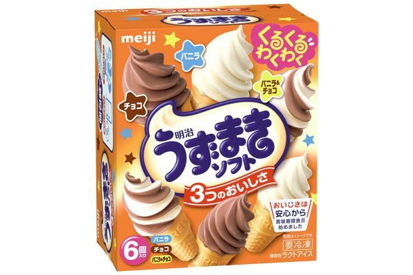 商品一覧｜ウイークリーコープ