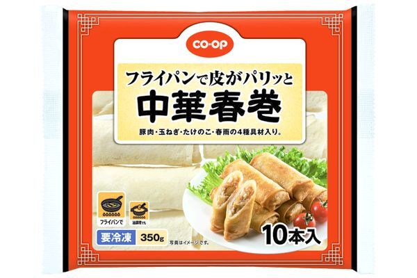 商品一覧 ウイークリーコープ