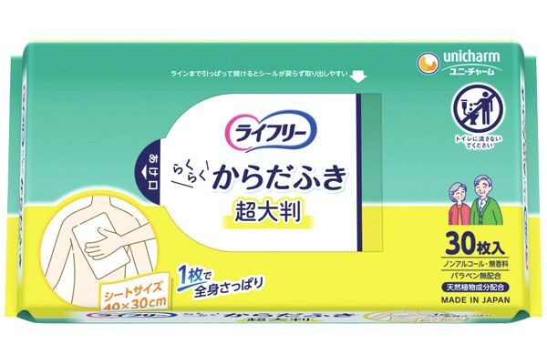 商品一覧|ウイークリーコープ 商品一覧|ウイークリーコープ