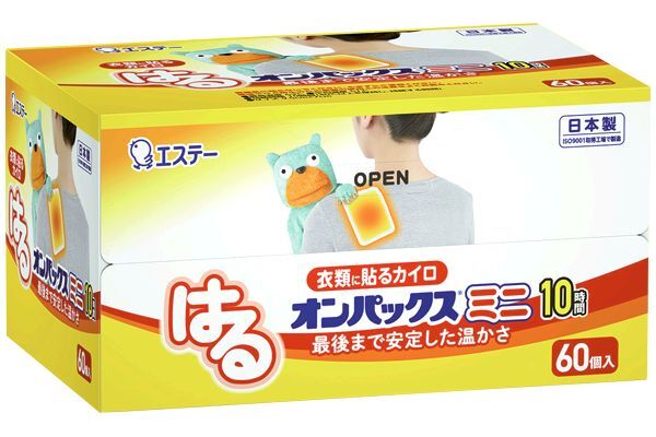 商品一覧 ウイークリーコープ
