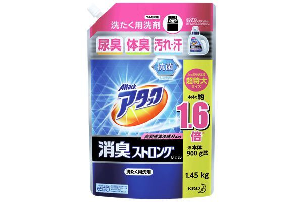 商品一覧｜ウイークリーコープ