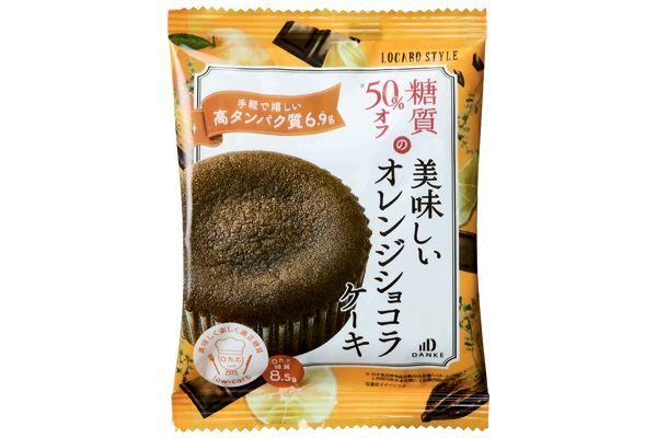 在庫限定商品一覧｜ウイークリーコープ