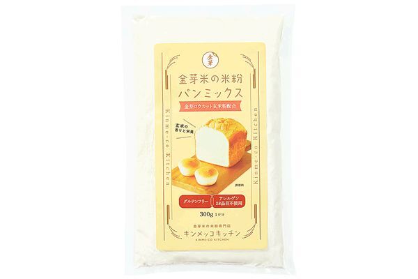 限定モデル ミックスもなボールチョコ130ｇ 現在抹茶無し 特売 www.vintapix.mx