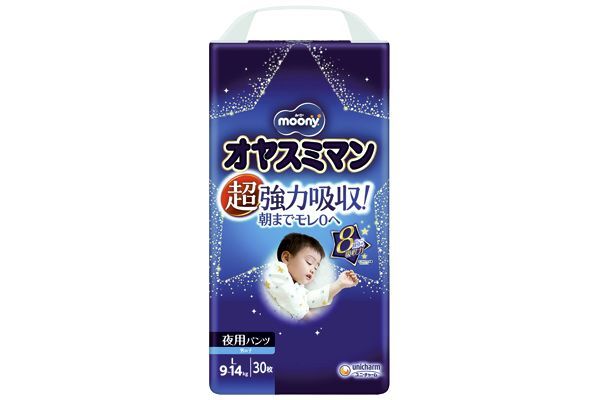 商品一覧｜ウイークリーコープ
