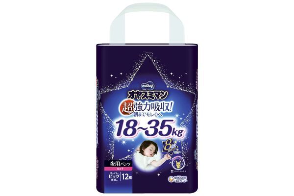 商品一覧｜ウイークリーコープ