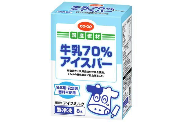 商品一覧｜ウイークリーコープ