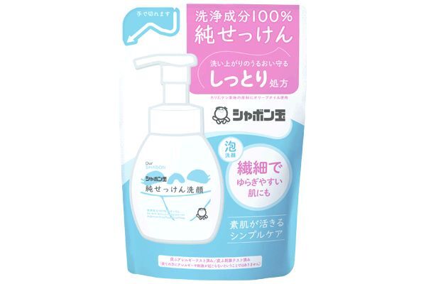 商品一覧｜ウイークリーコープ