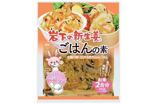 セルティアミール 3種きのこのスープごはん 2箱 セルティアミール 3種きのこのスープごはん 2箱