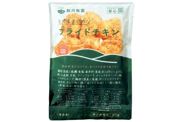 商品一覧｜ウイークリーコープ