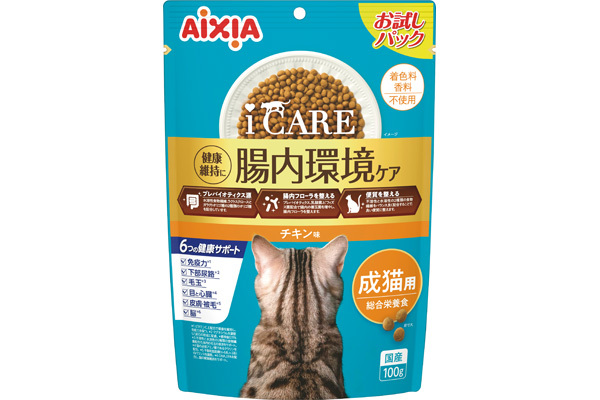 商品一覧｜ウイークリーコープ