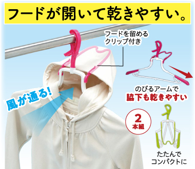 おすすめポイント