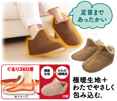 おすすめポイント