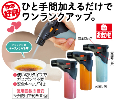 おすすめポイント