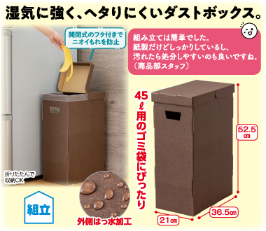 おすすめポイント