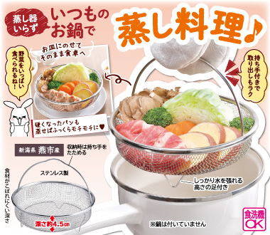 おすすめポイント