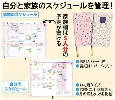 おすすめポイント