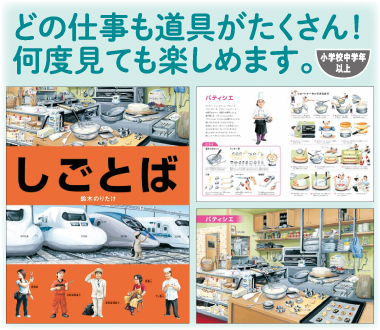 おすすめポイント