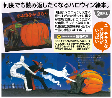 おすすめポイント