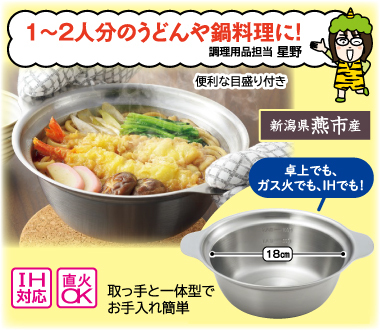 おすすめポイント