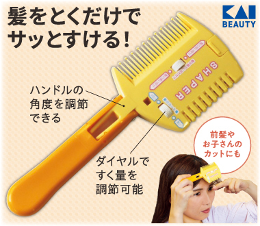 おすすめポイント