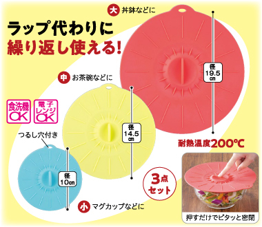 おすすめポイント