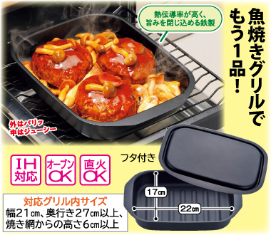 おすすめポイント