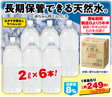 おすすめポイント