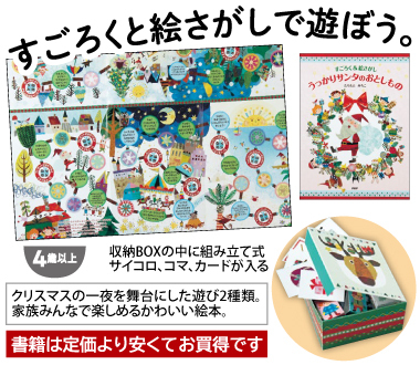 おすすめポイント