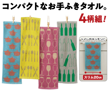 おすすめポイント