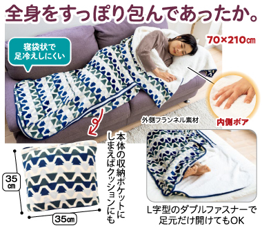 おすすめポイント