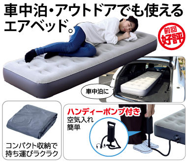 おすすめポイント