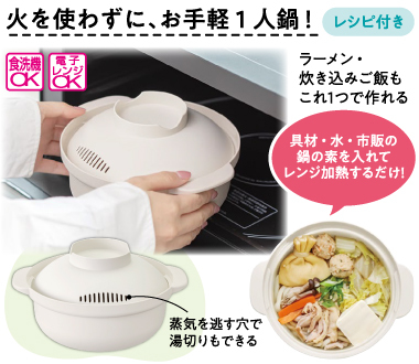おすすめポイント