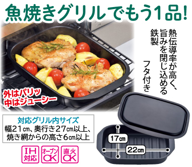 おすすめポイント