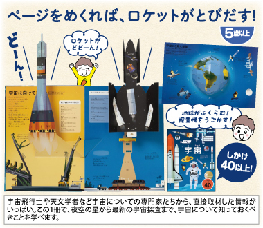 おすすめポイント