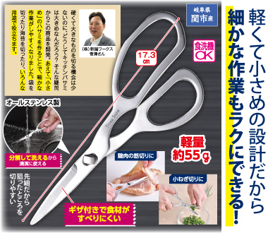 おすすめポイント