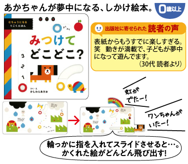 おすすめポイント