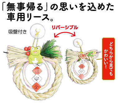 おすすめポイント