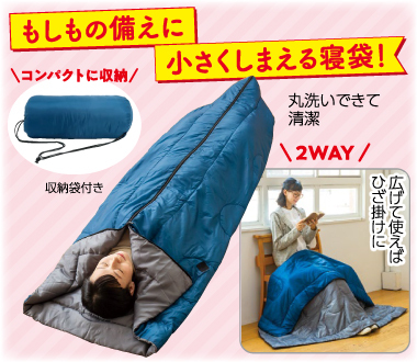 おすすめポイント